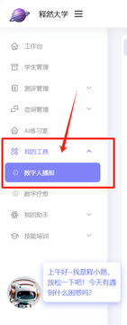 导航页