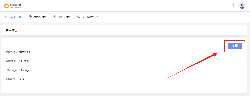 自定义配置logo