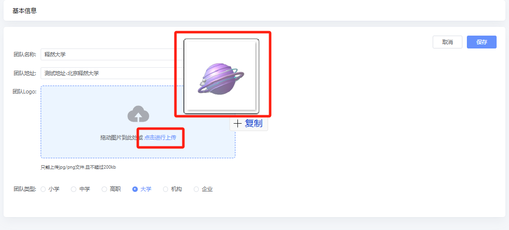 自定义配置logo