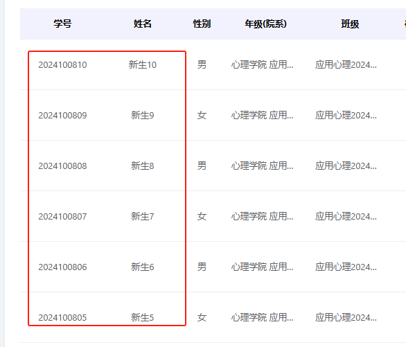 上传完成