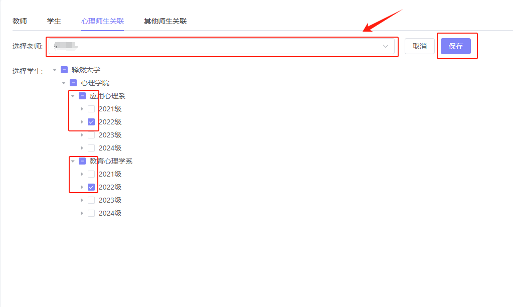 上传完成