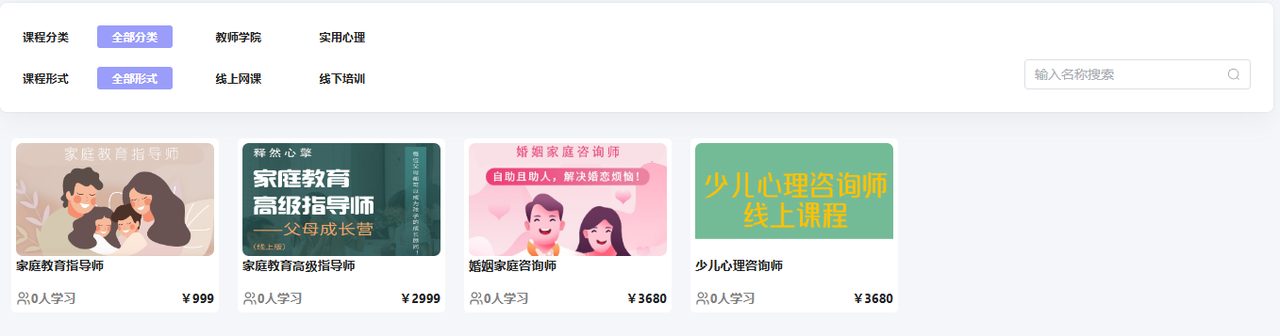 技能培训