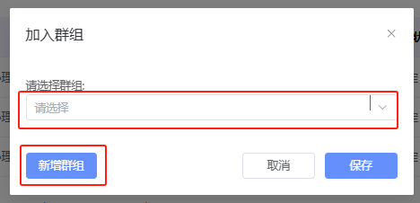 心理档案