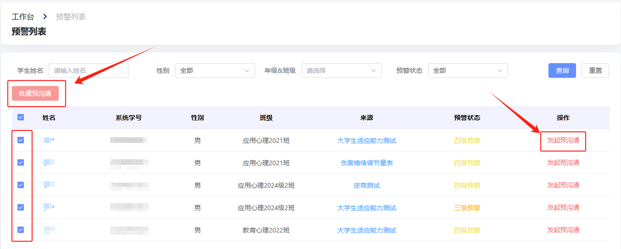 提交发布