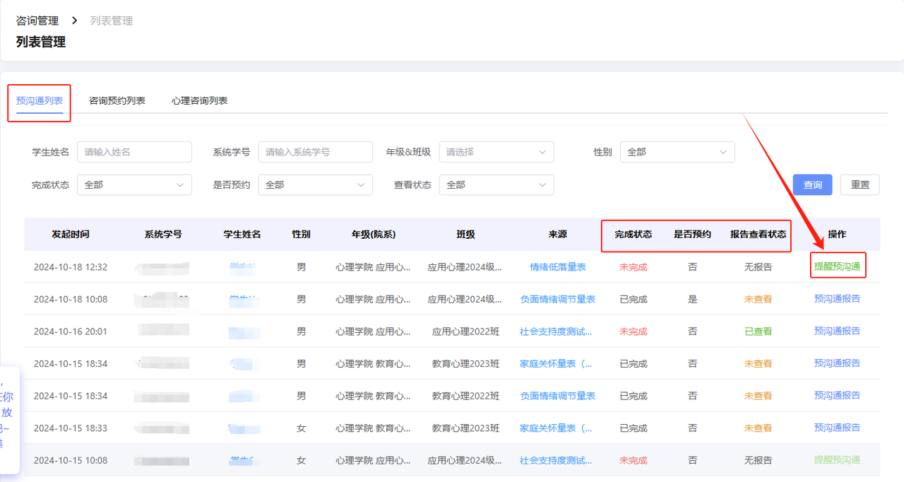 提交发布