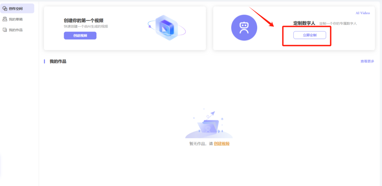 我的工具