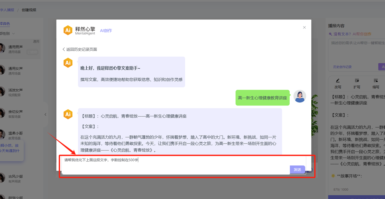 我的工具