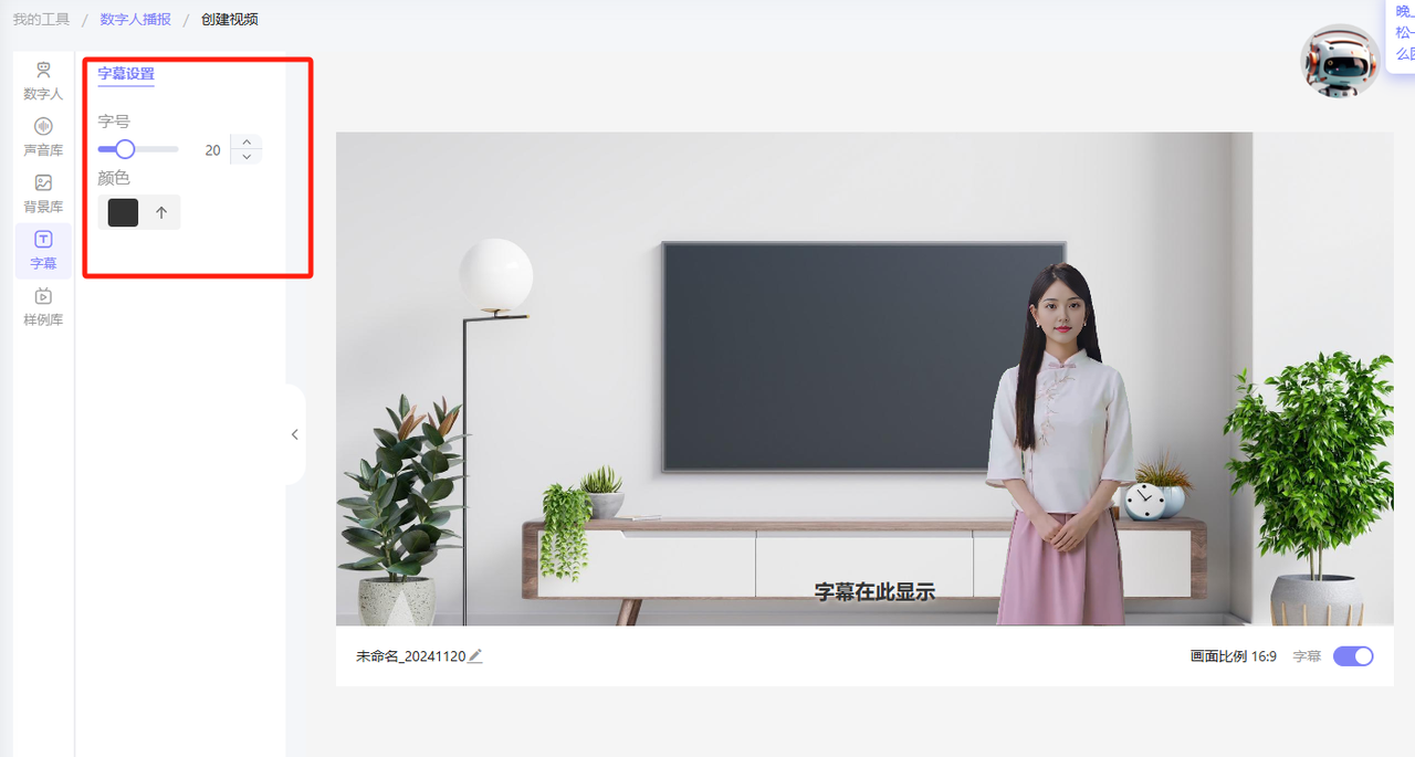 我的工具